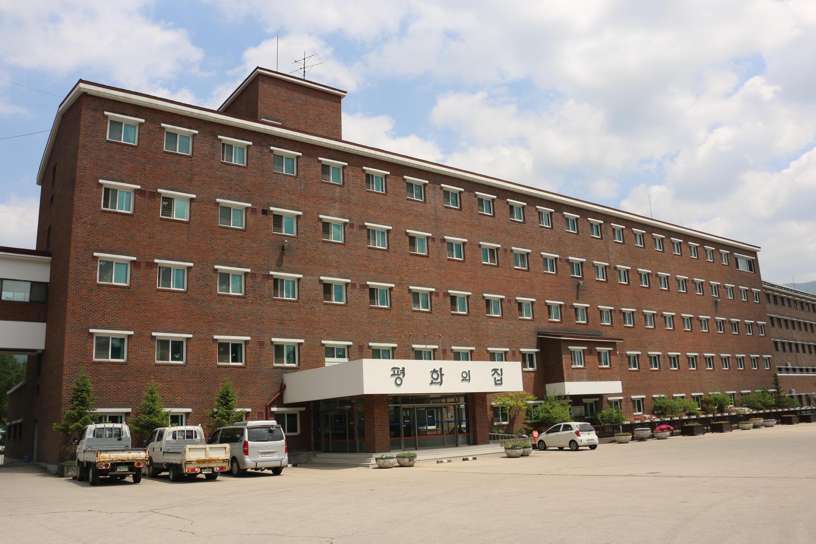 가평꽃동네노인요양시설(평화의집)