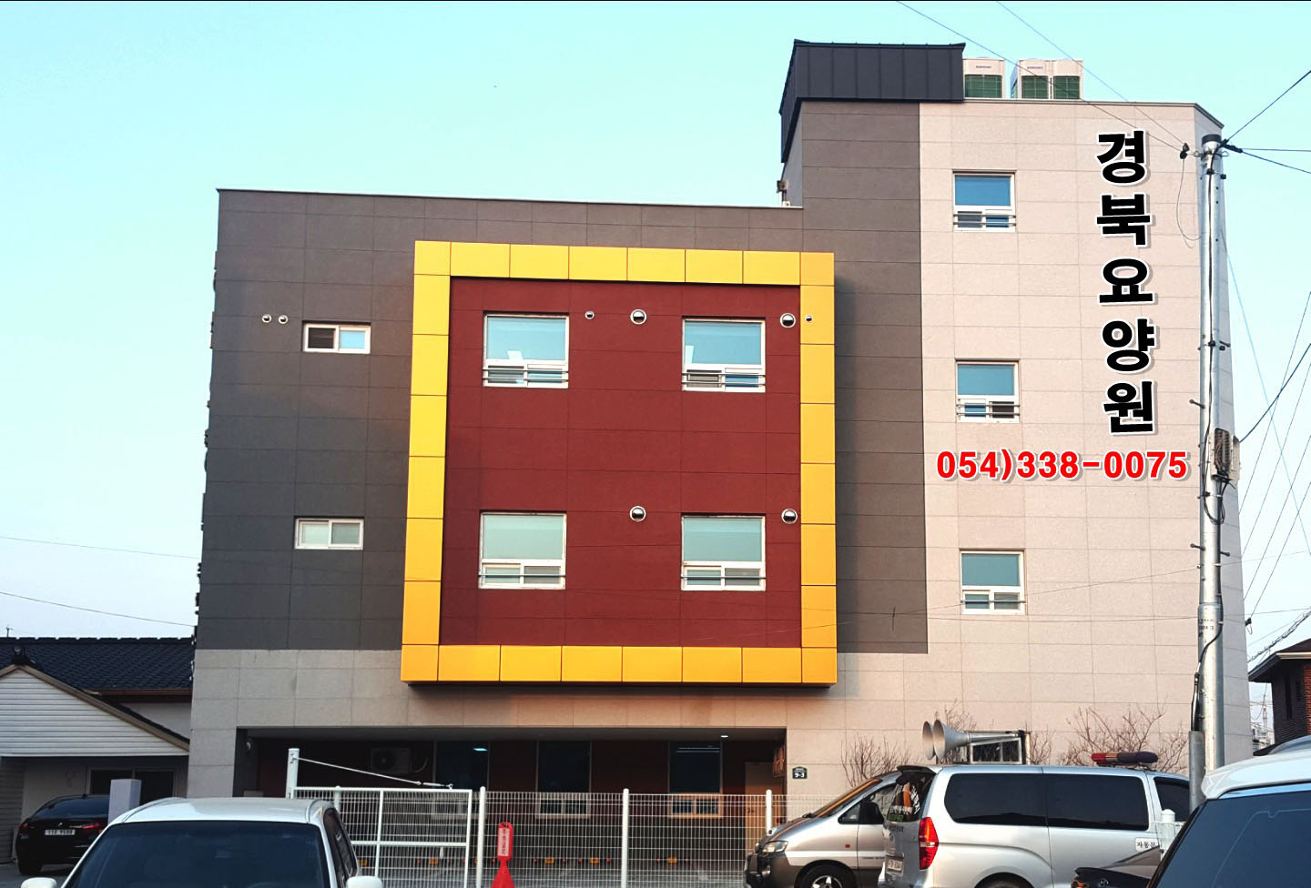 경북요양원 이미지 3