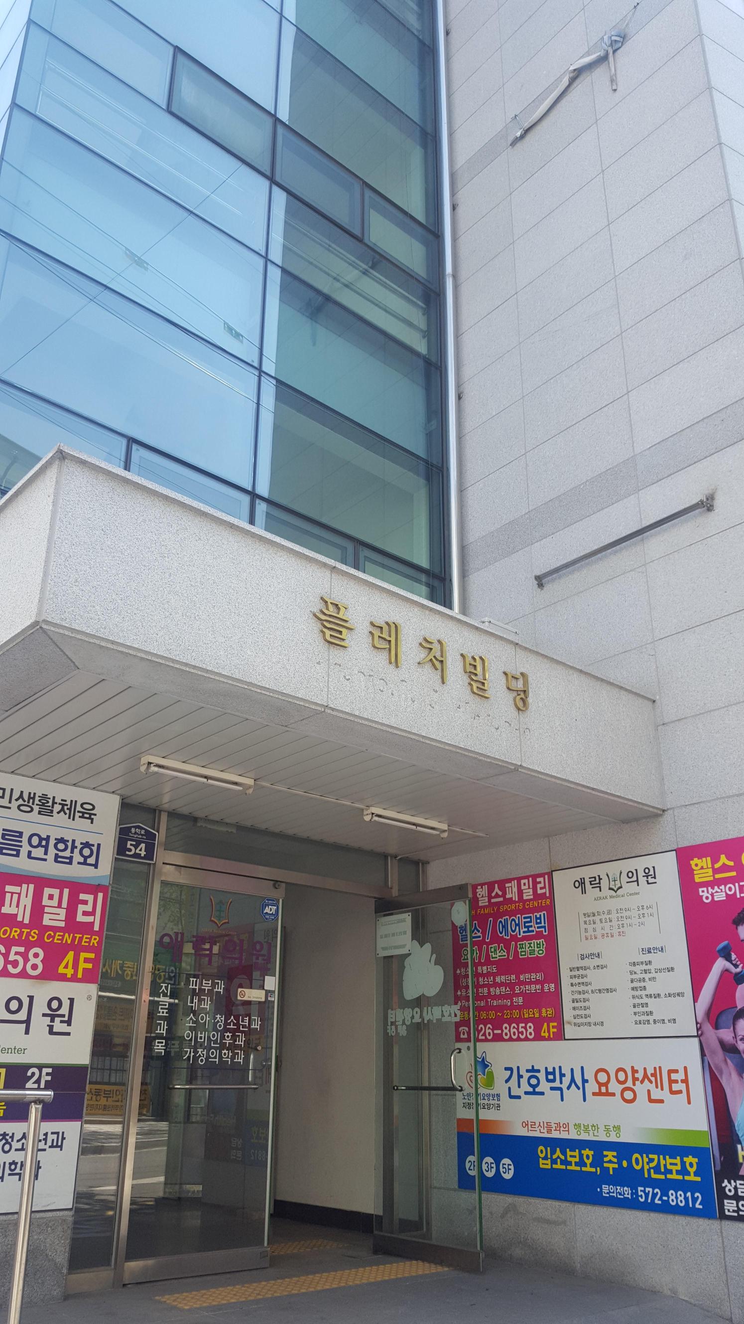 간호박사요양센터1 이미지 4