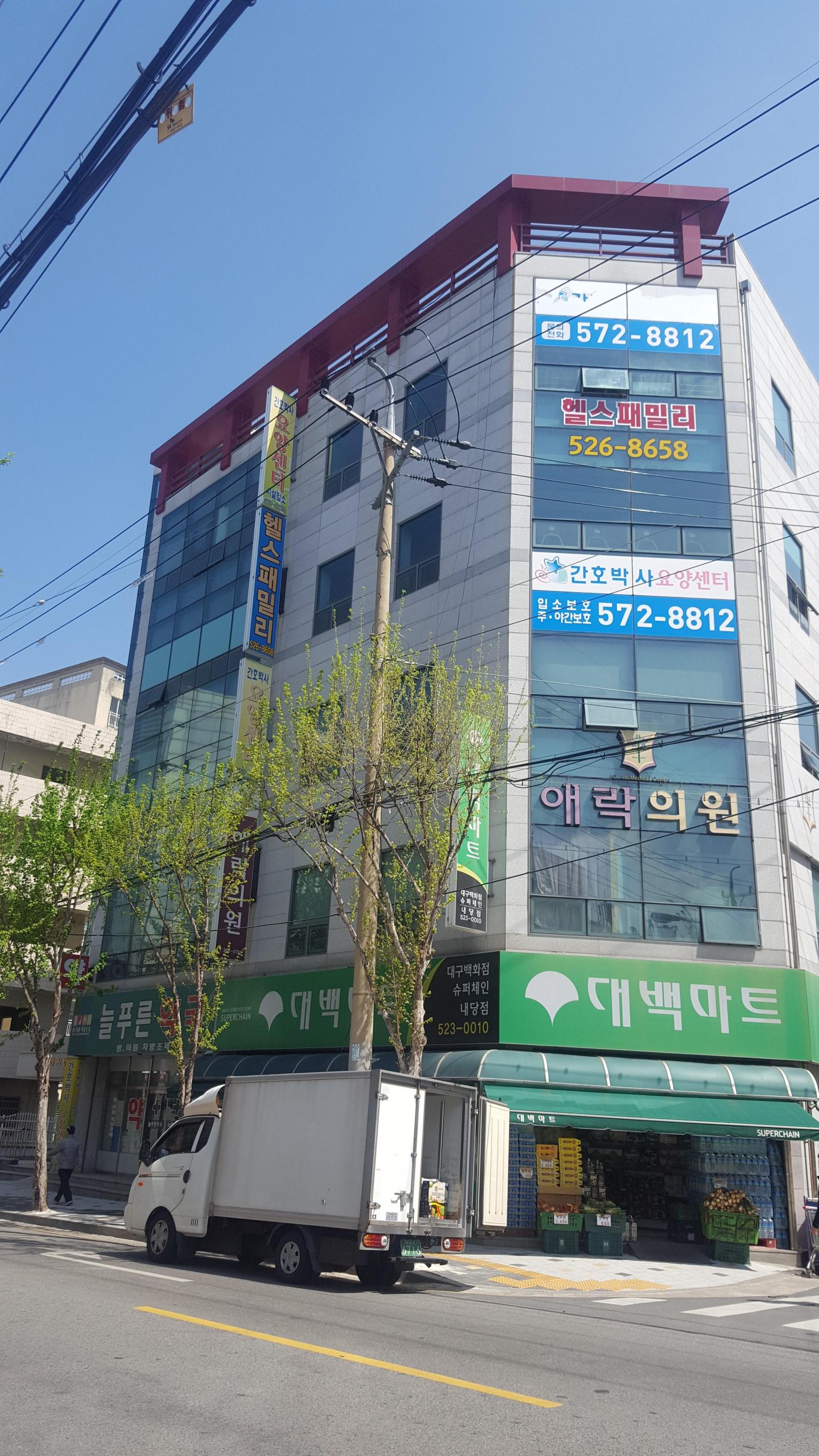 간호박사요양센터1 이미지 3