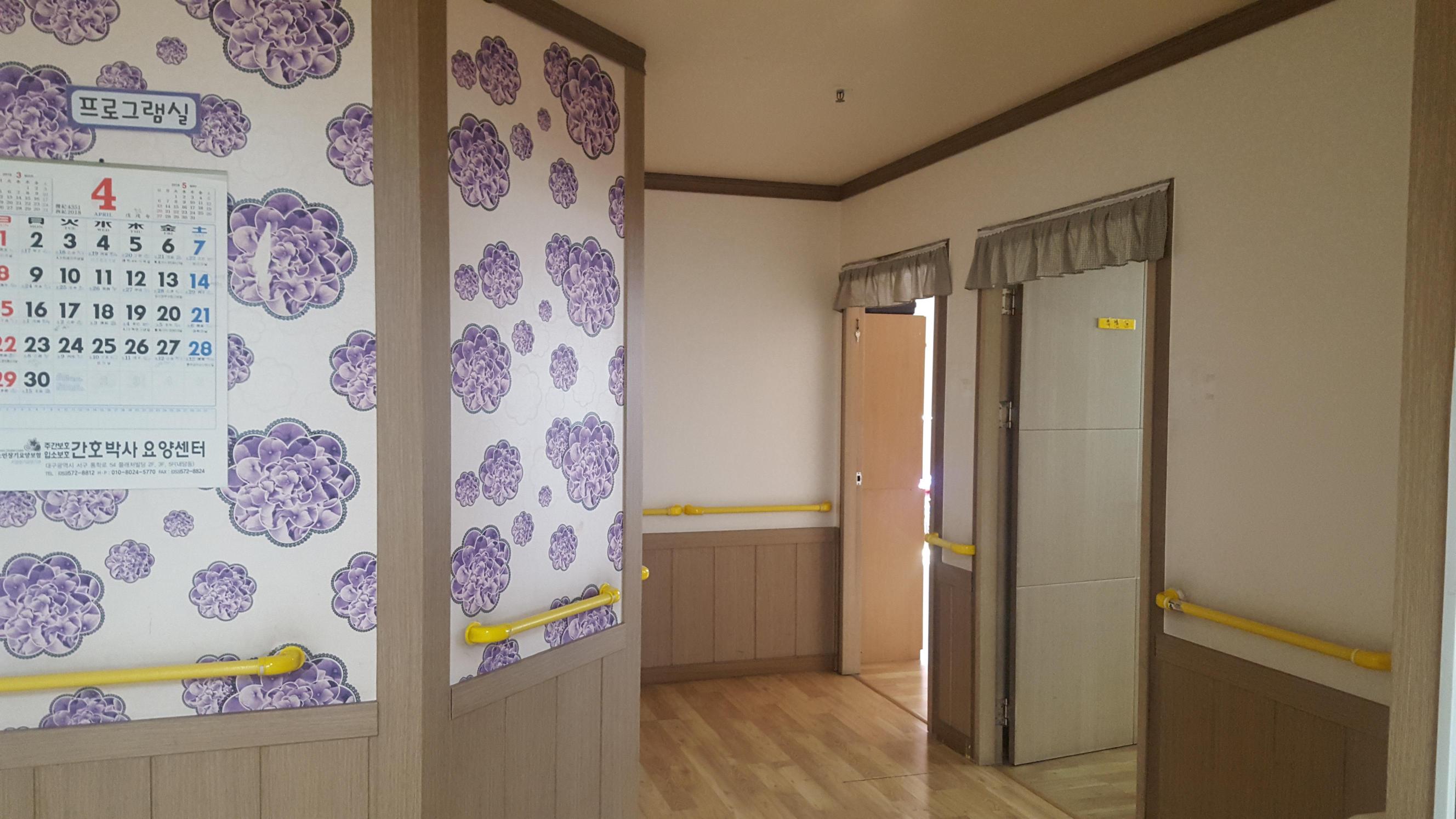 간호박사요양센터1 이미지 8