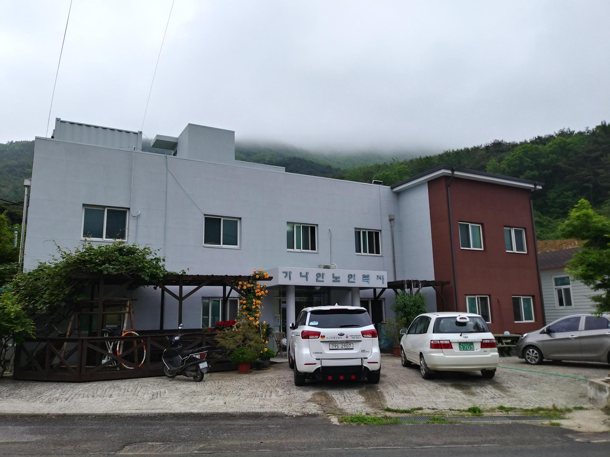 가나안복지센터 이미지 2