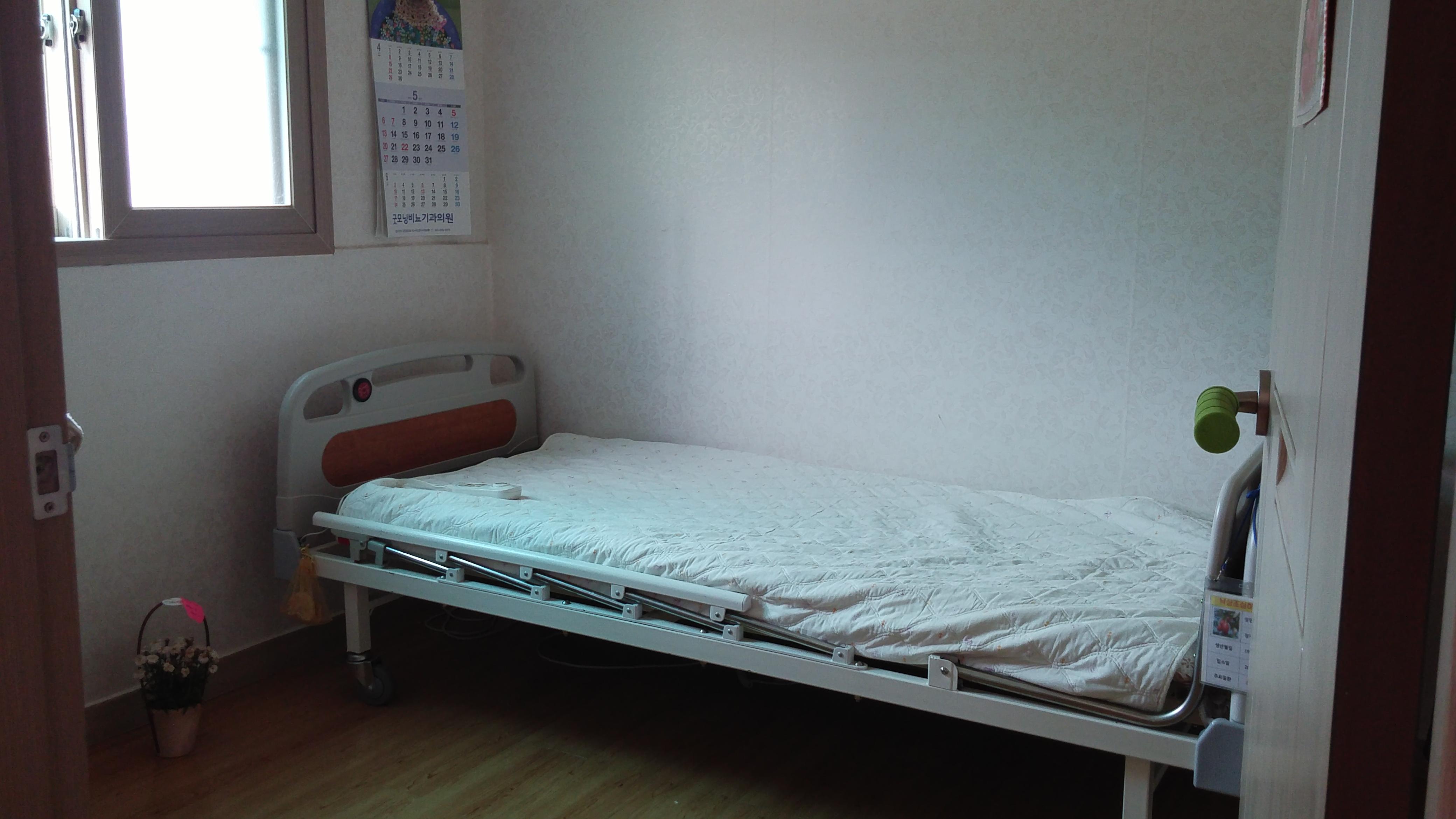 경심 사랑의집 이미지 13