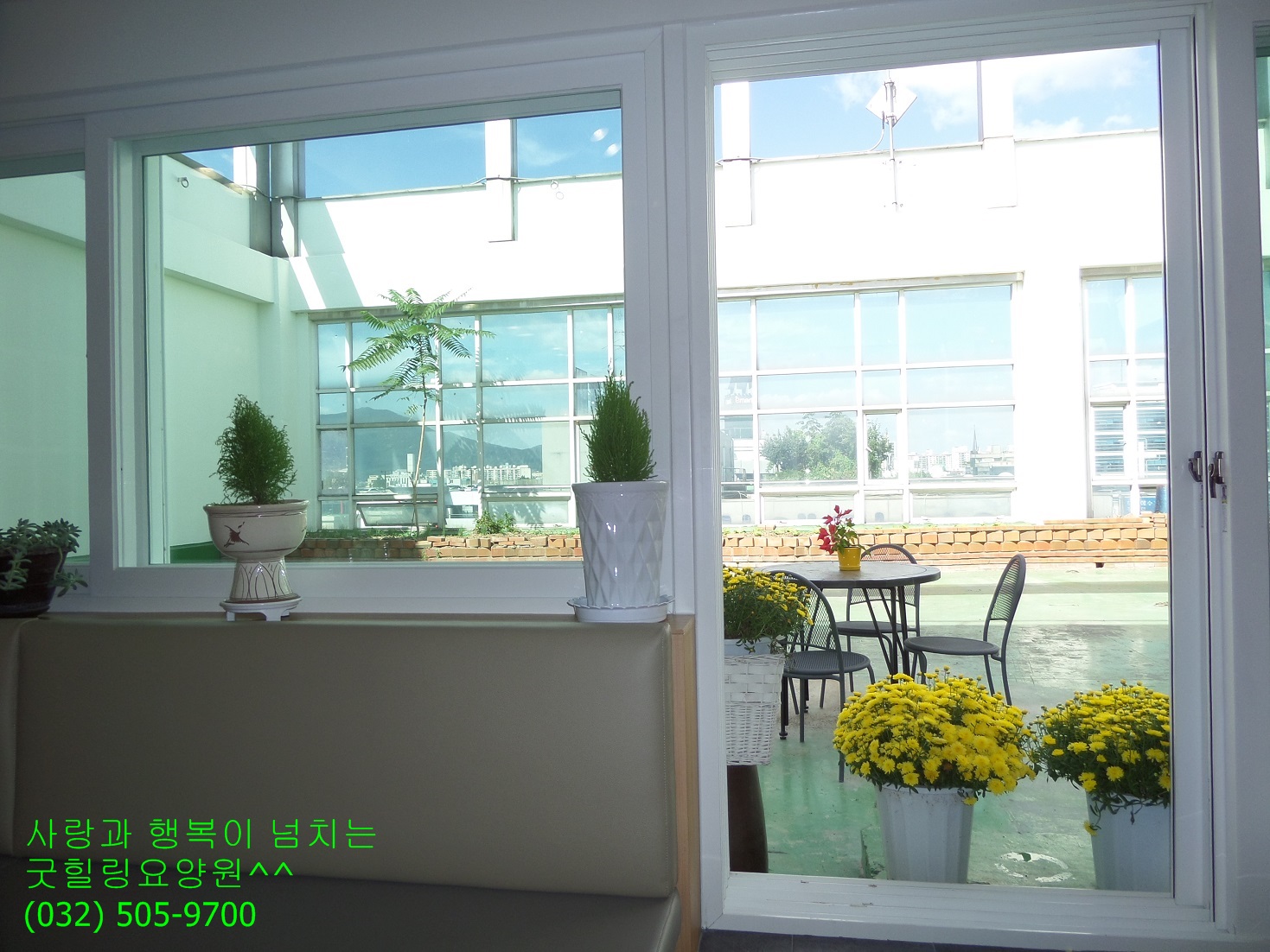 굿힐링요양원 이미지 2