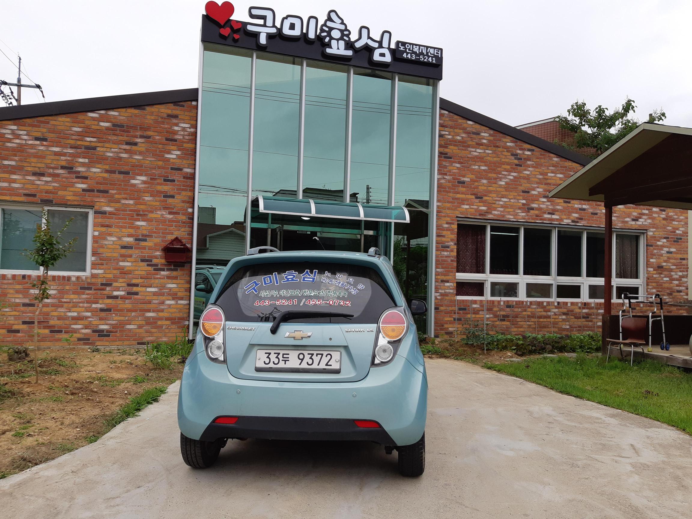 구미효심노인복지센터 이미지 14