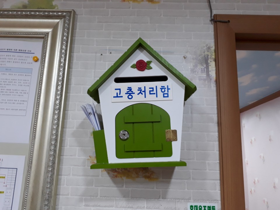 A+도봉재활요양원 이미지 46