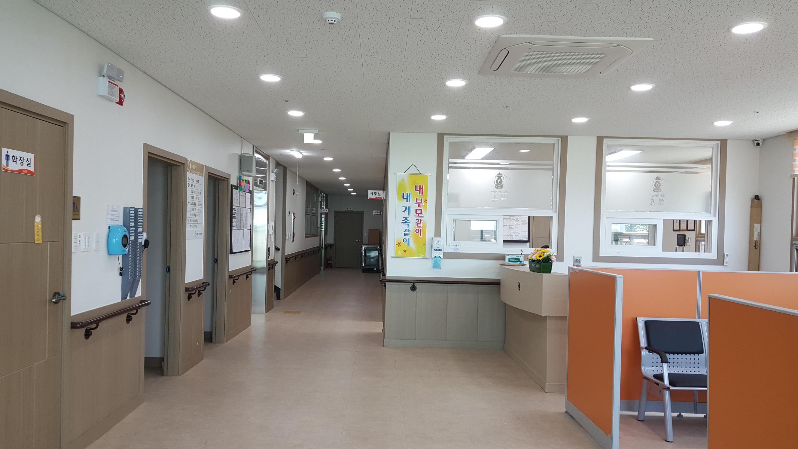 가경노인요양원 이미지 7