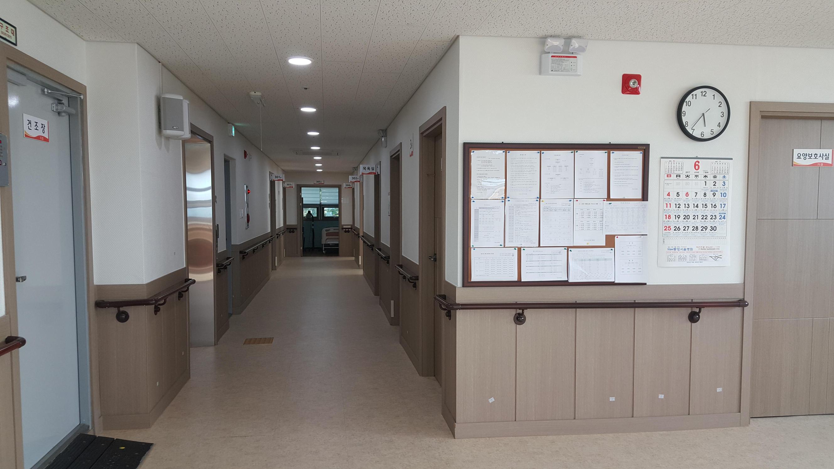 가경노인요양원 이미지 5