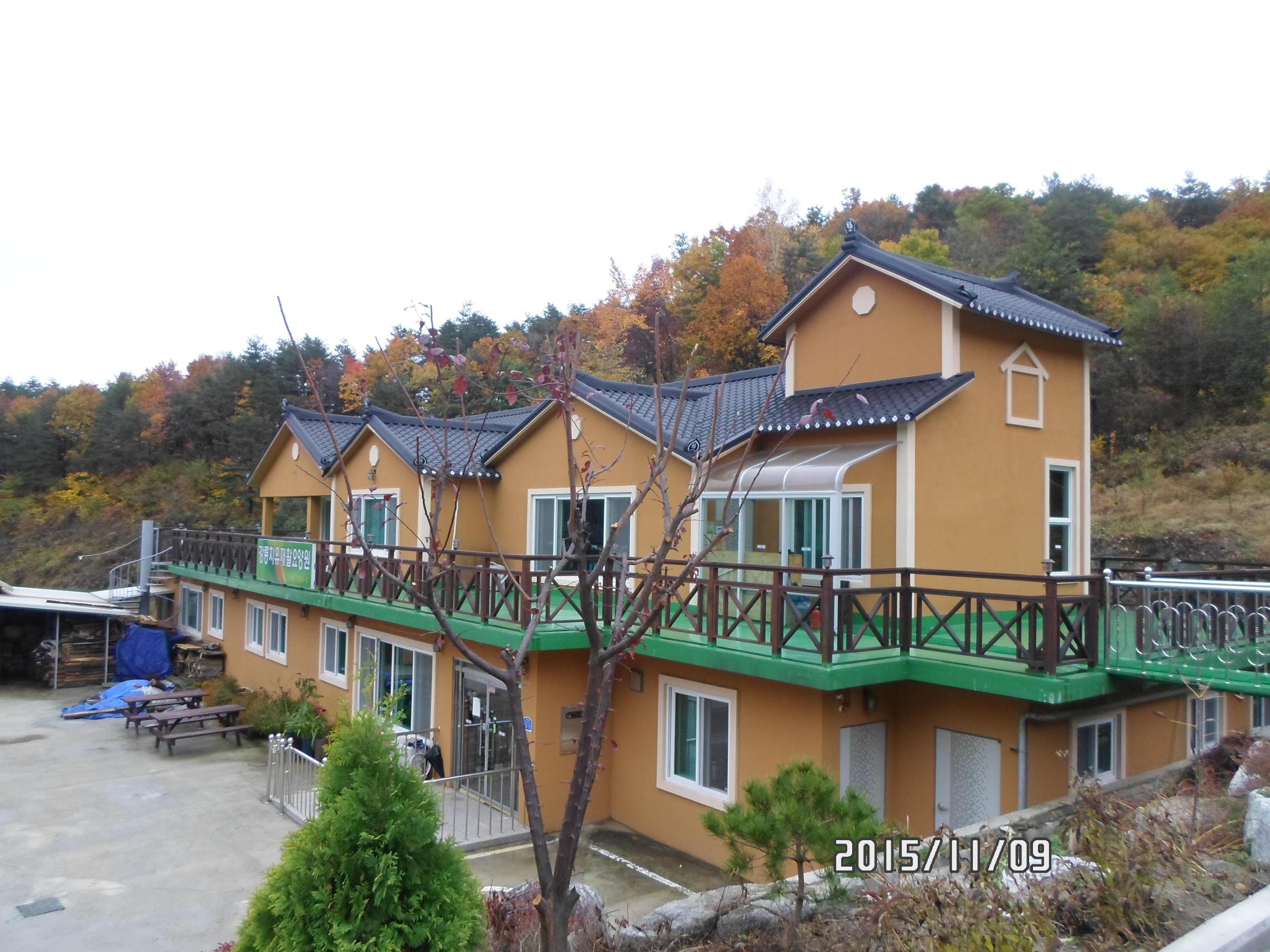 강릉치유재활요양원 이미지 3