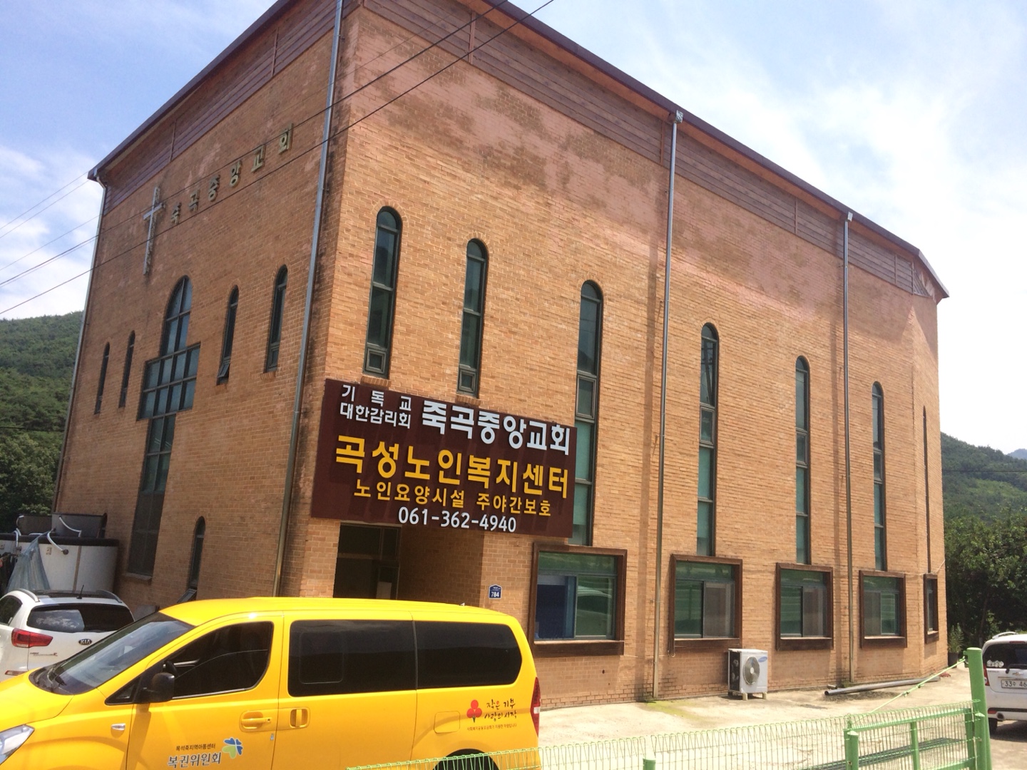 곡성노인복지센터 이미지 6