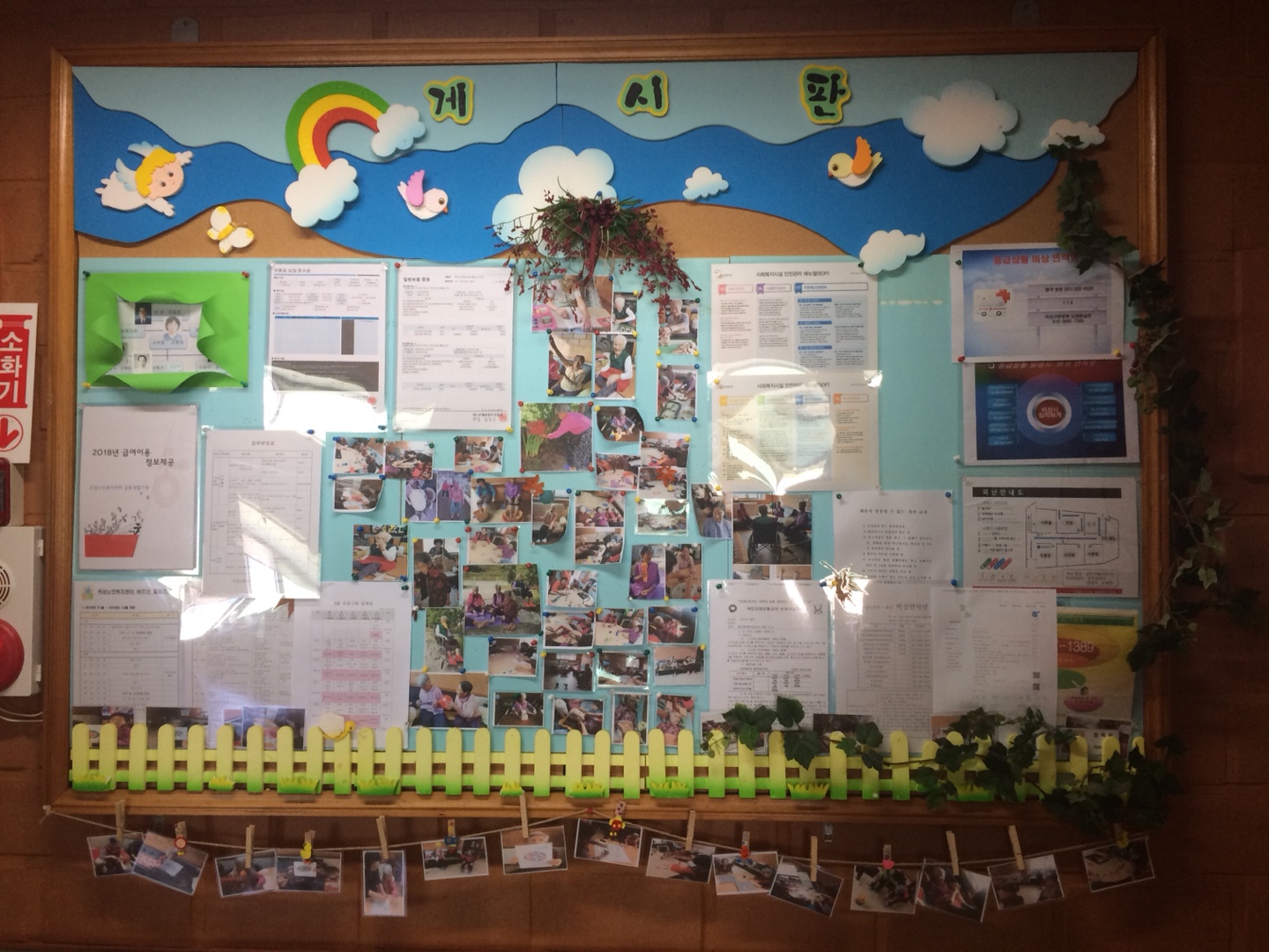 곡성노인복지센터 이미지 4