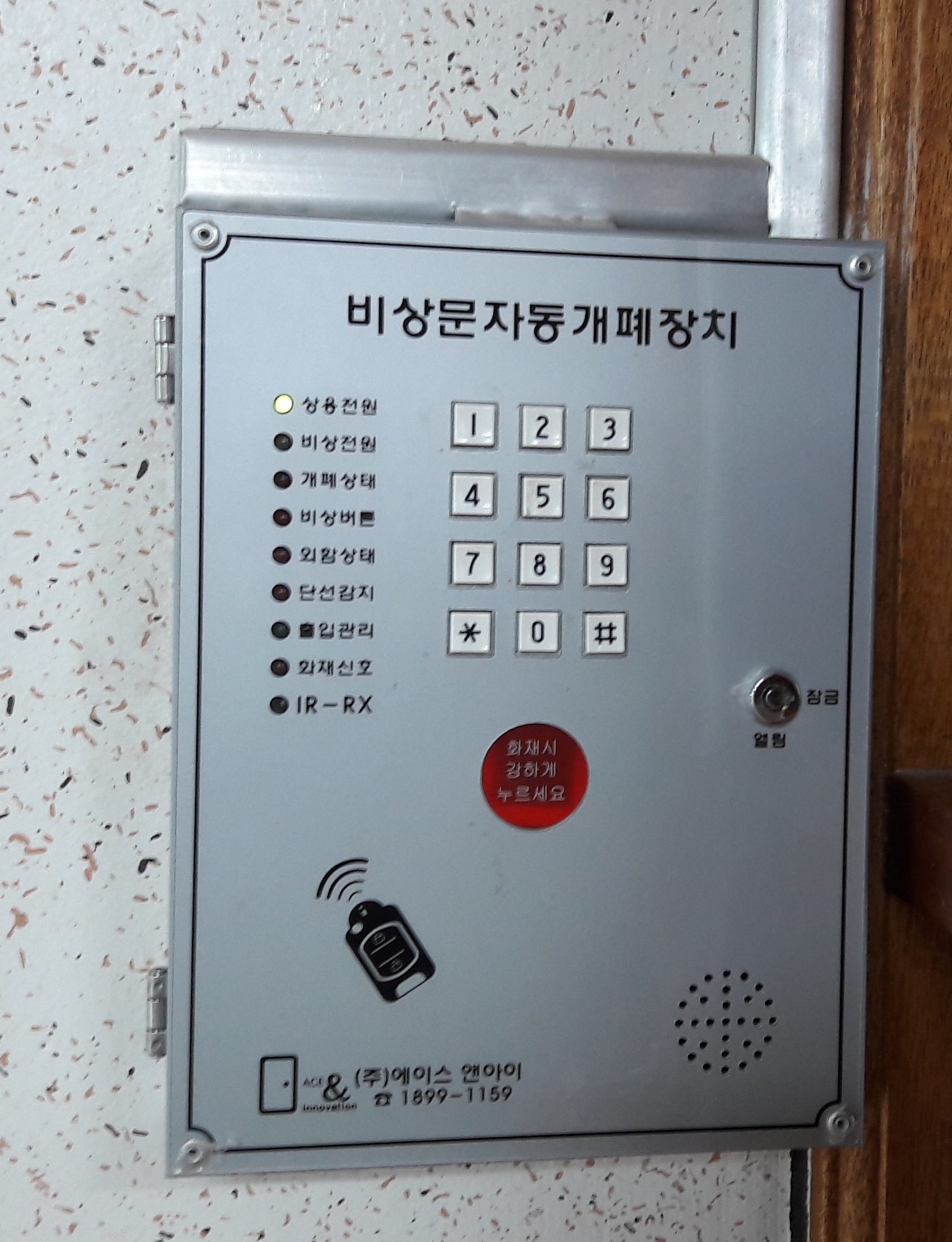 관촌원광수양원 이미지 18