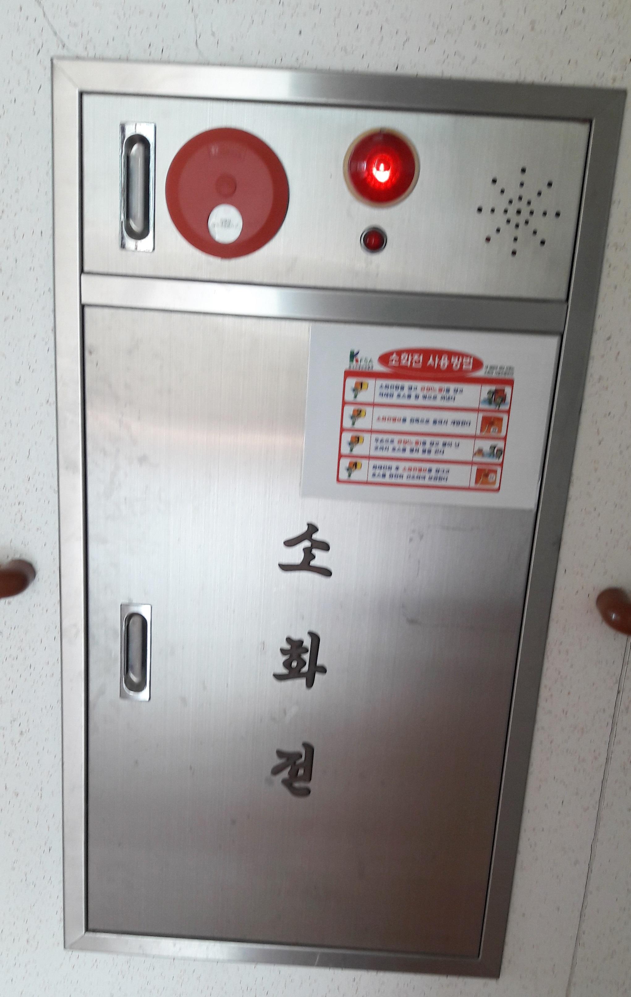 관촌원광수양원 이미지 17