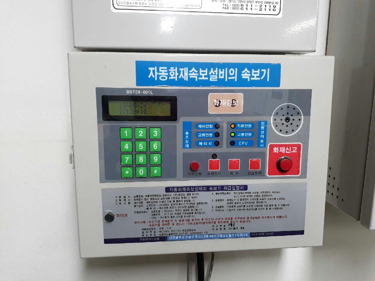 구세군 남동 평강의 마을 이미지 9