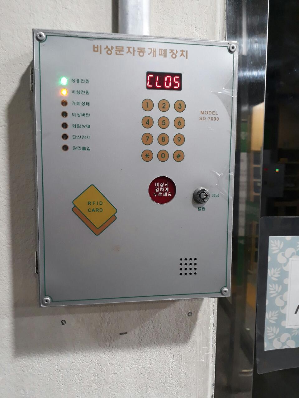 구세군 남동 평강의 마을 이미지 8