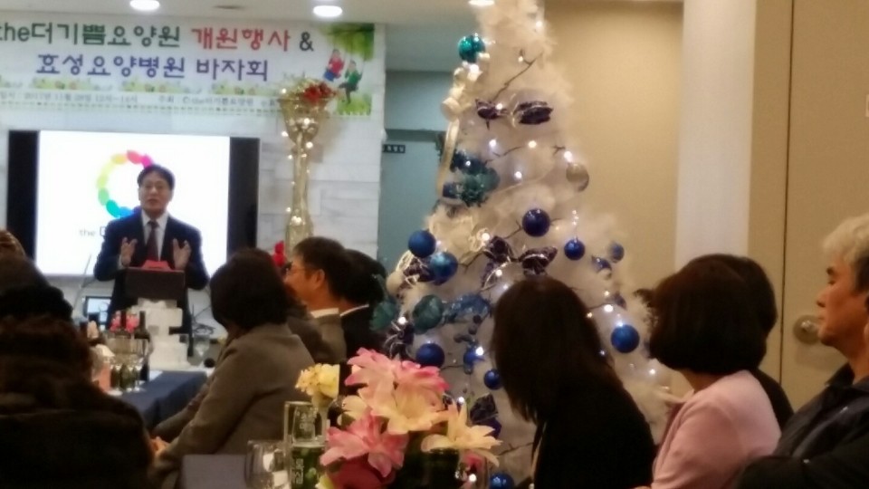 The더기쁨요양원 이미지 16