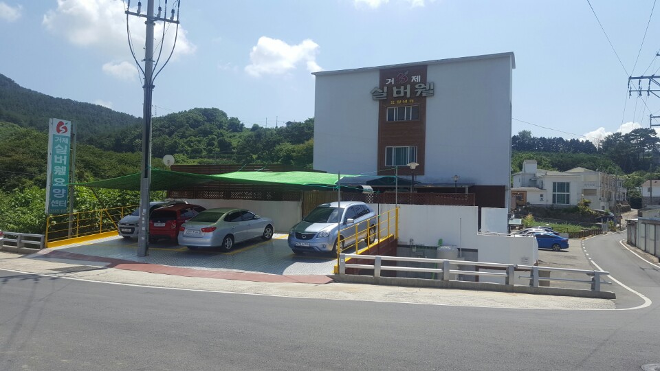 거제실버웰 노인요양센터 이미지 2