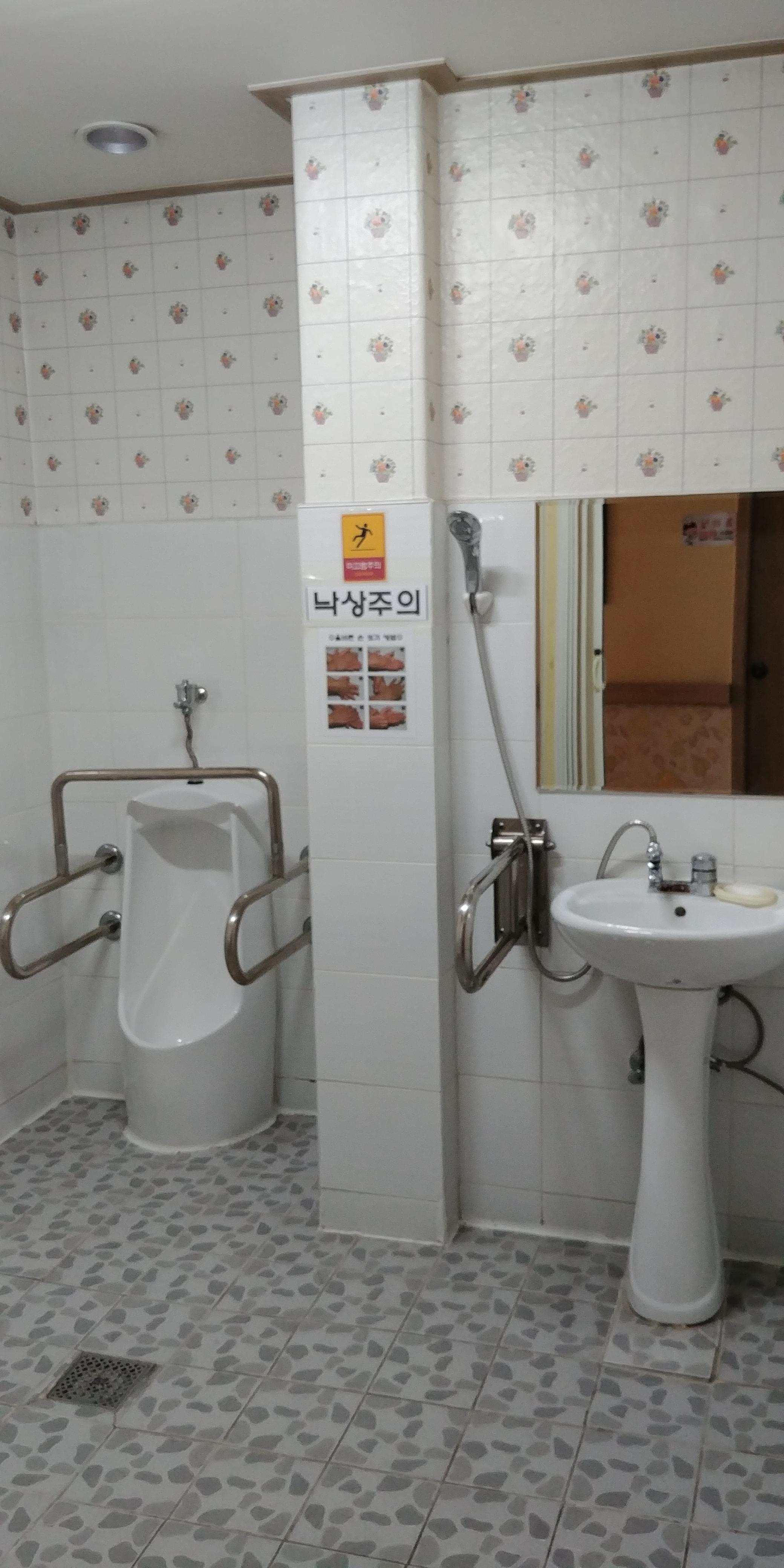 e행복한요양원2호점 이미지 6