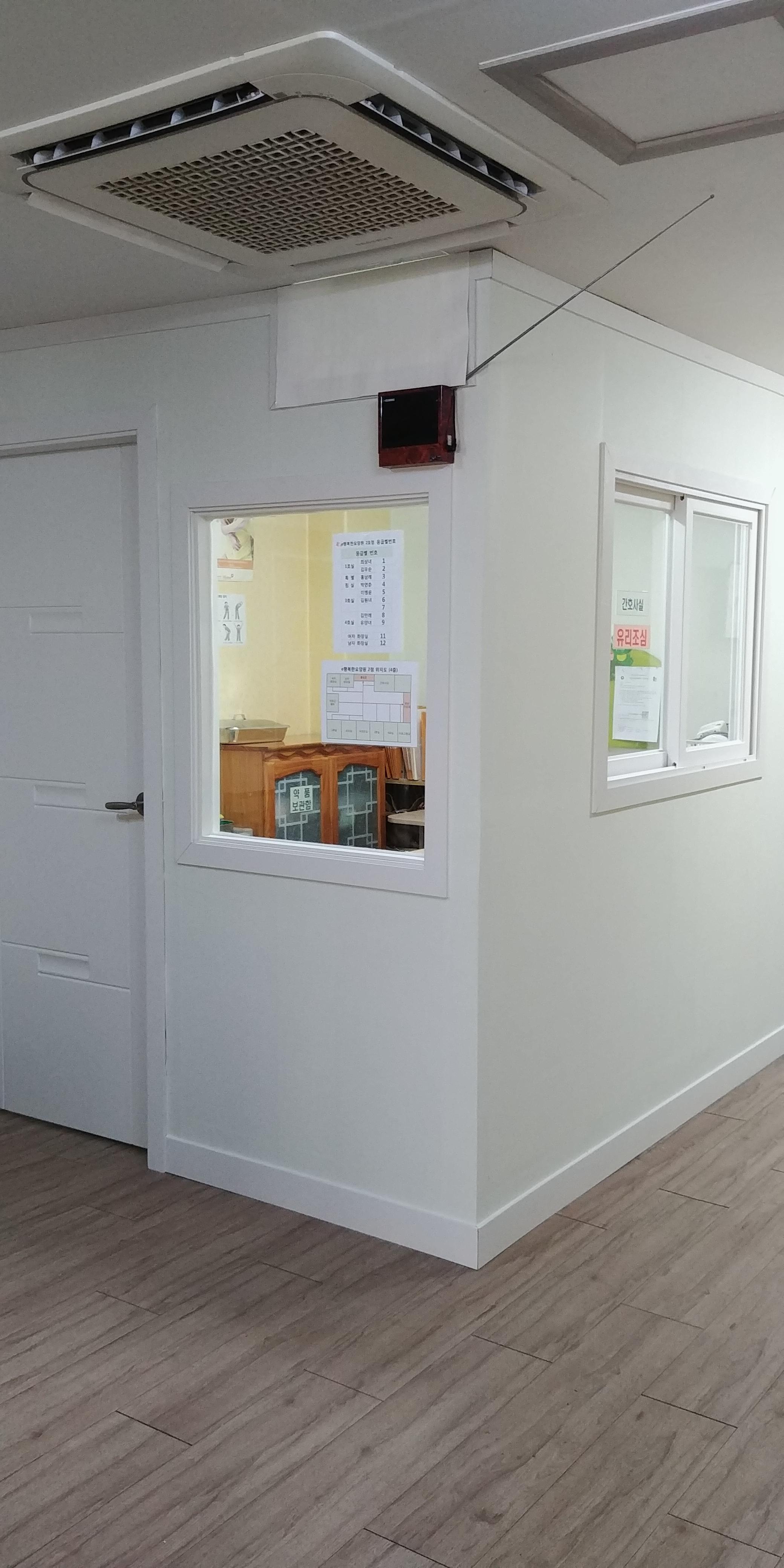 e행복한요양원2호점 이미지 3