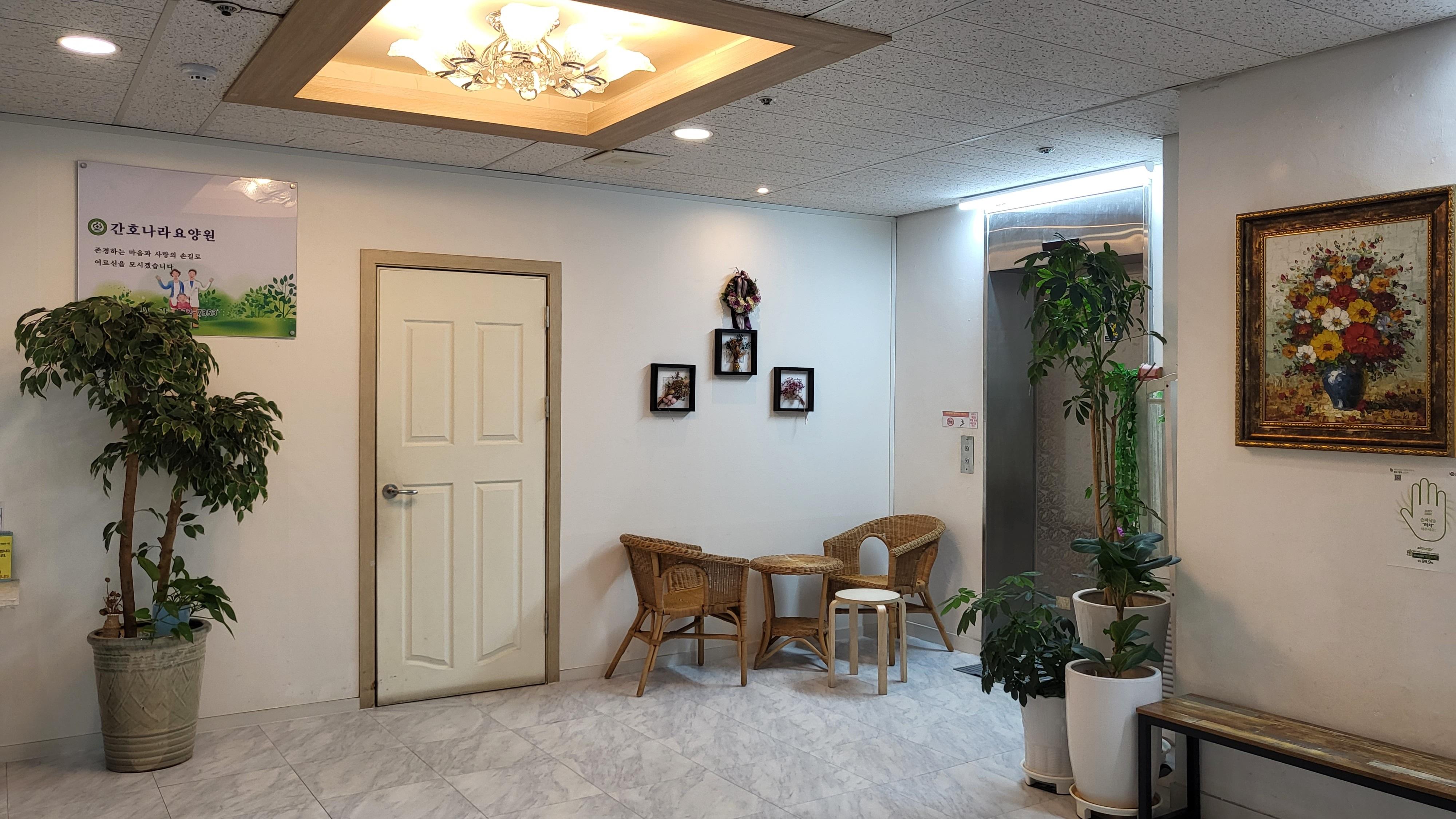 간호나라요양원 이미지 3