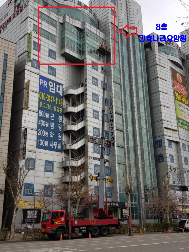 간호나라요양원