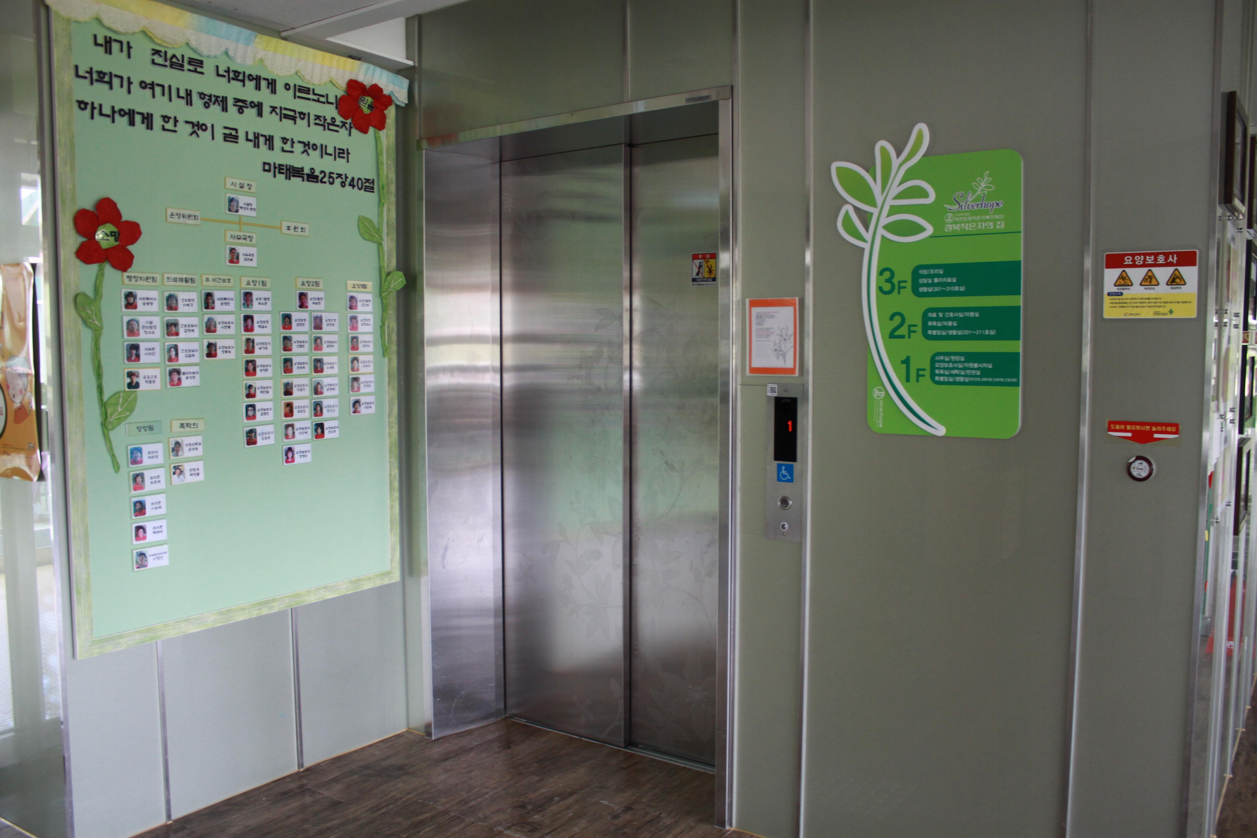 경북작은자의집 이미지 24