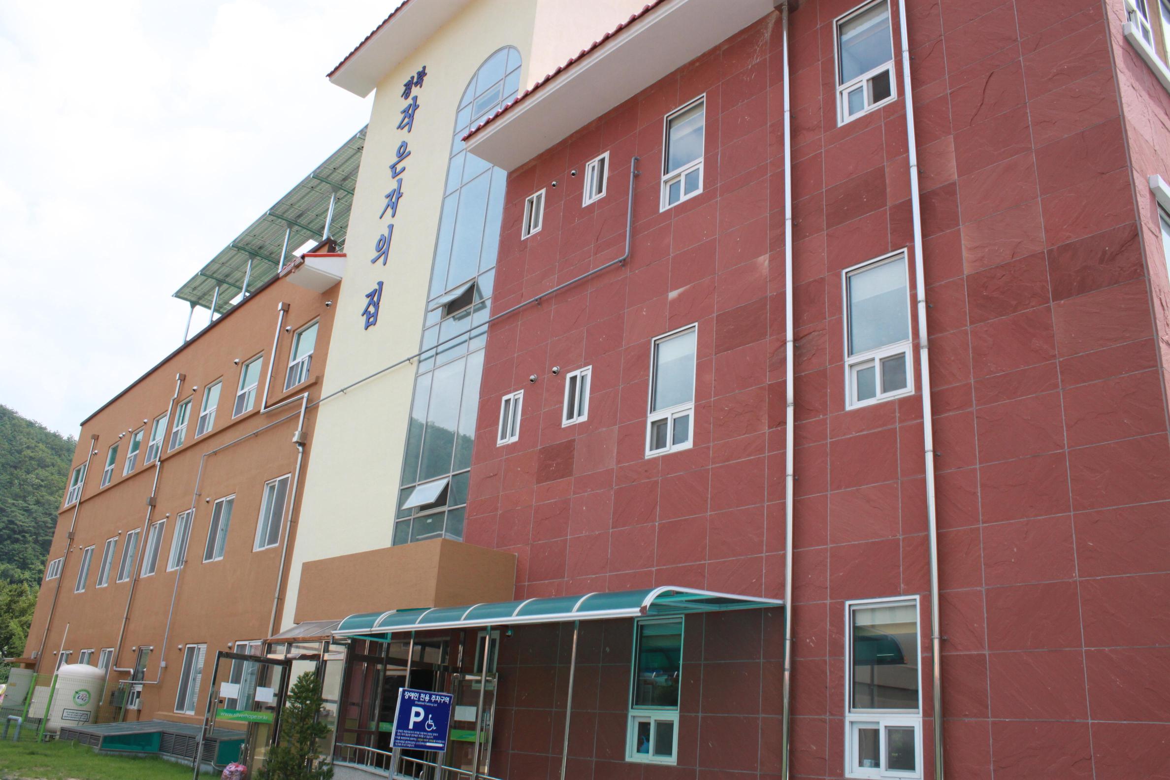 경북작은자의집 이미지 22