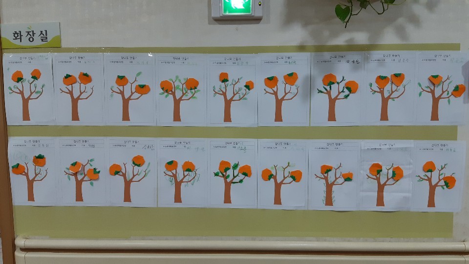 A+도봉재활요양원 이미지 31