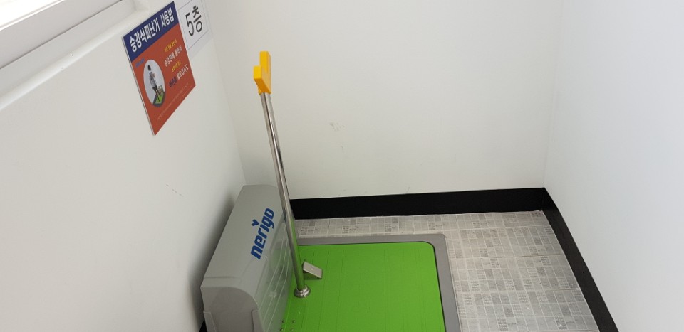 광제노인요양센터 이미지 13