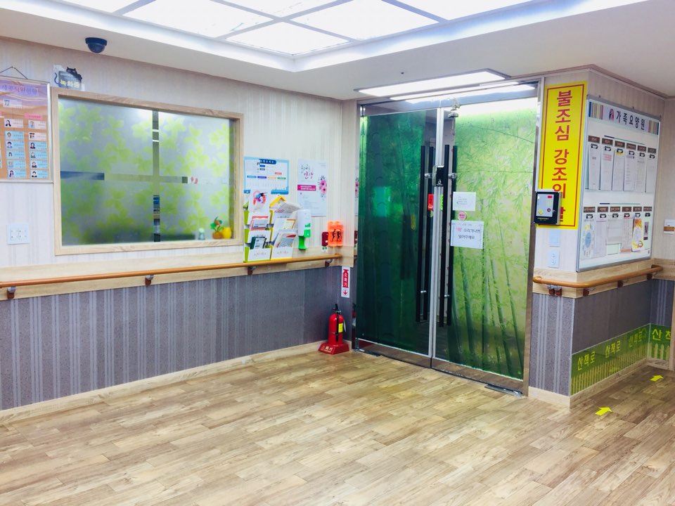 가족요양원 이미지 12