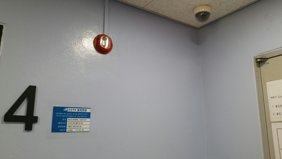 강남구립 논현요양센터 이미지 4