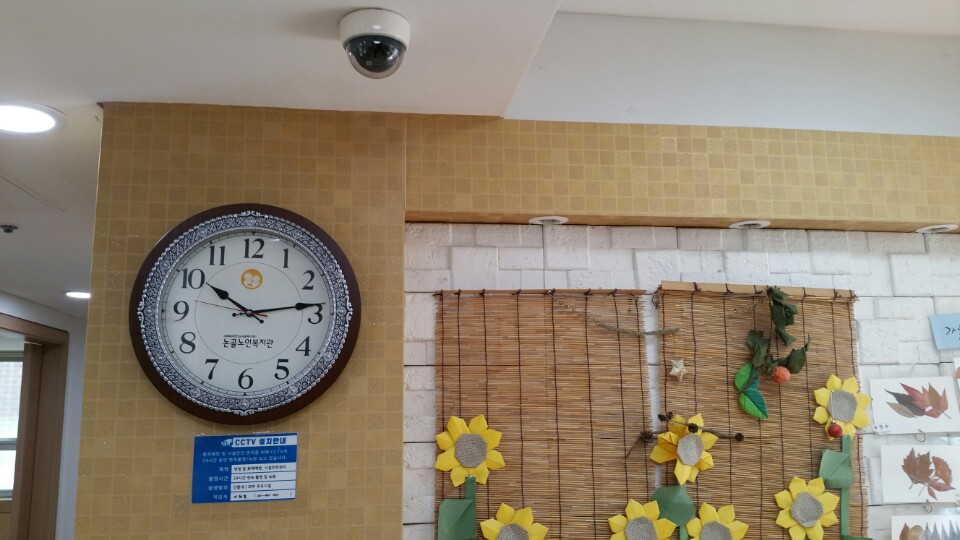 강남구립 논현요양센터 이미지 19