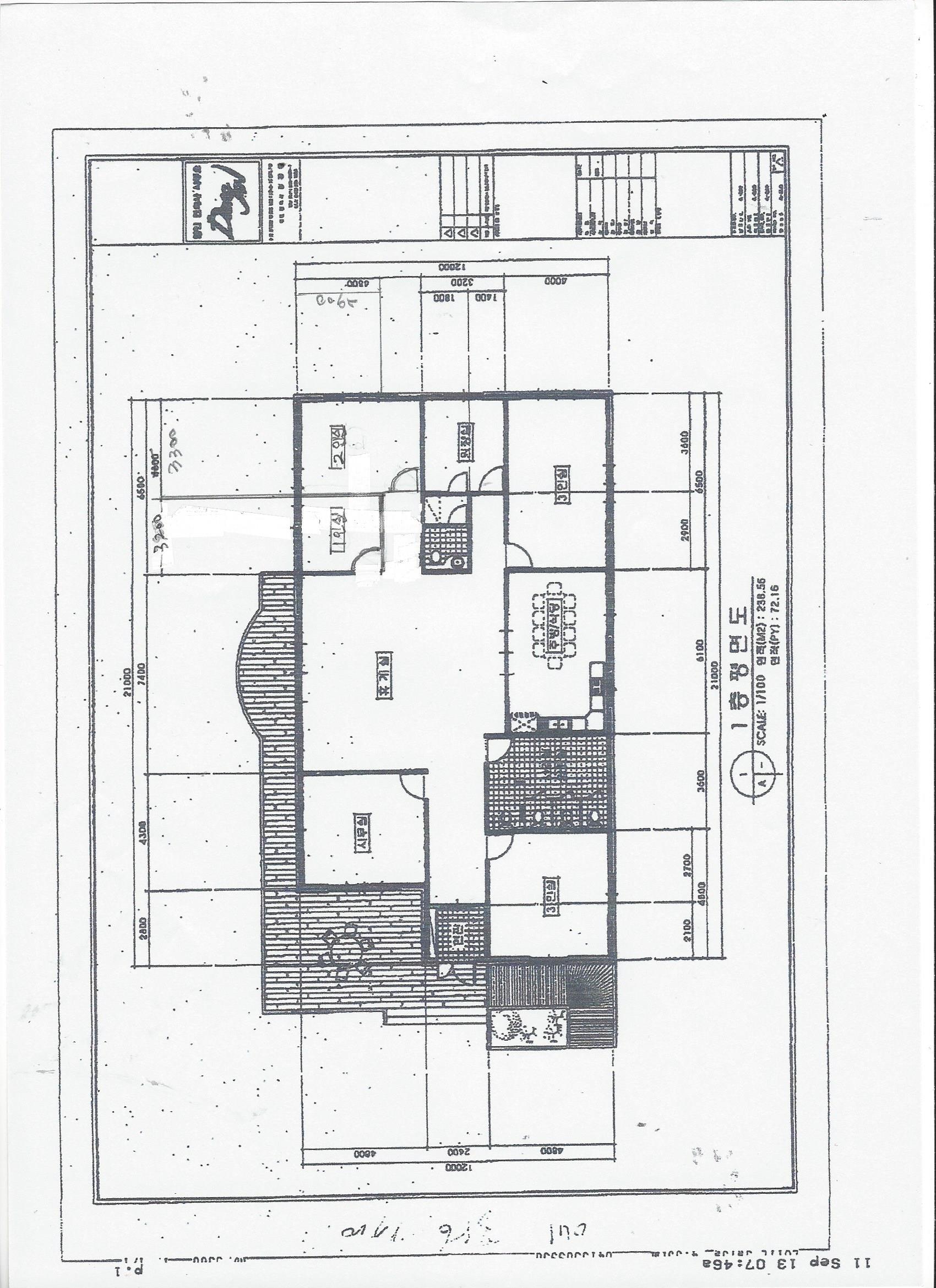 경심 사랑의집 이미지 2