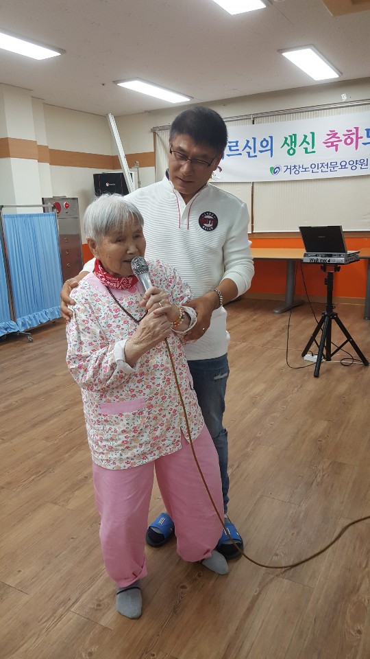 거창노인전문요양원 이미지 2