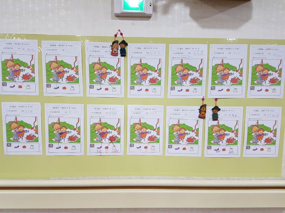 A+도봉재활요양원 이미지 29