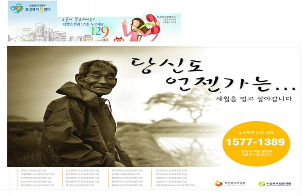 가족사랑노인요양원 이미지 2