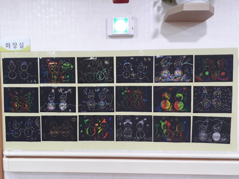 A+도봉재활요양원 이미지 9