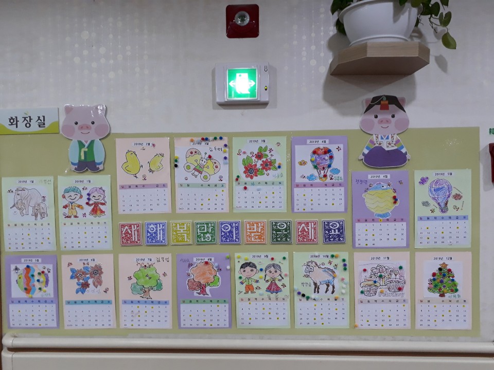 A+도봉재활요양원 이미지 8