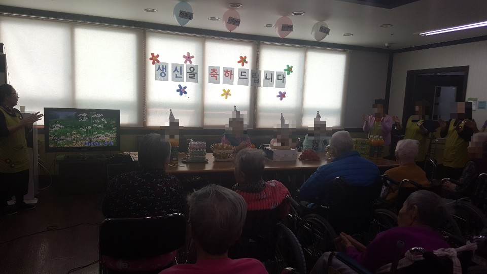 관저요양원 이미지 12