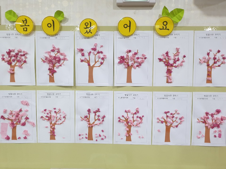 A+도봉재활요양원 이미지 26