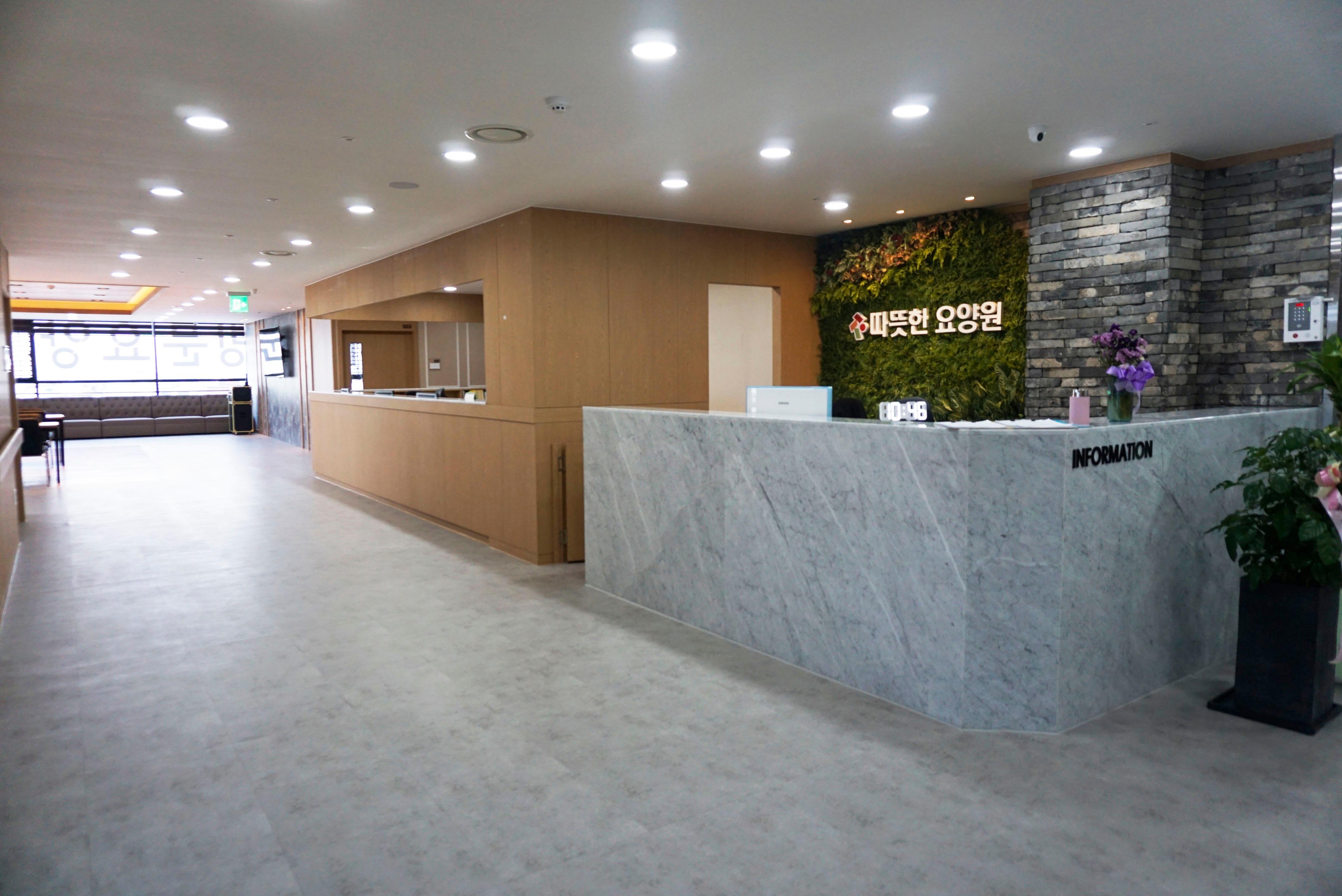 A+따뜻한요양원 이미지 7