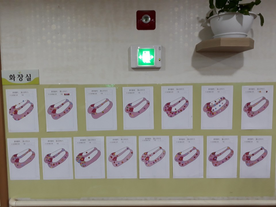 A+도봉재활요양원 이미지 24