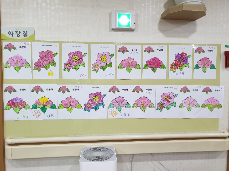 A+도봉재활요양원 이미지 22