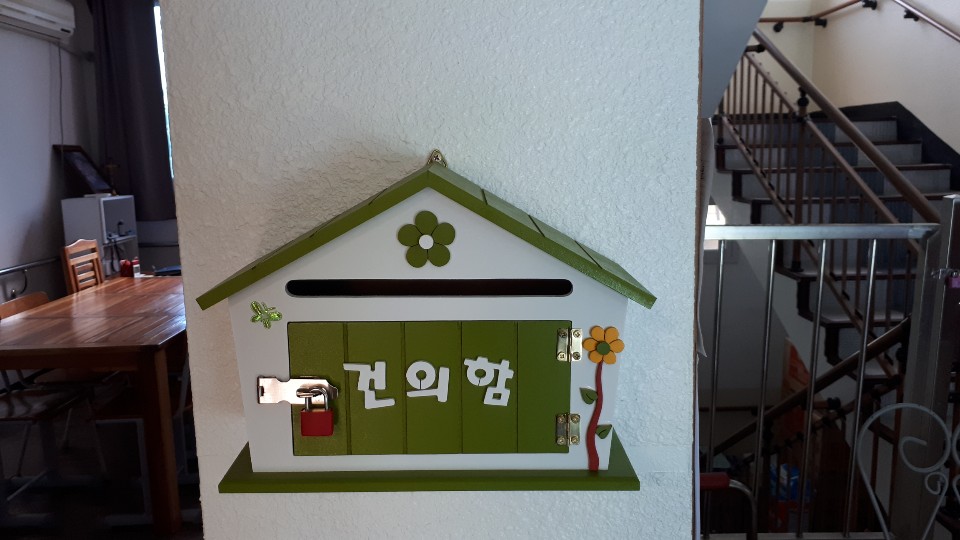 고은빛화수원 이미지 4