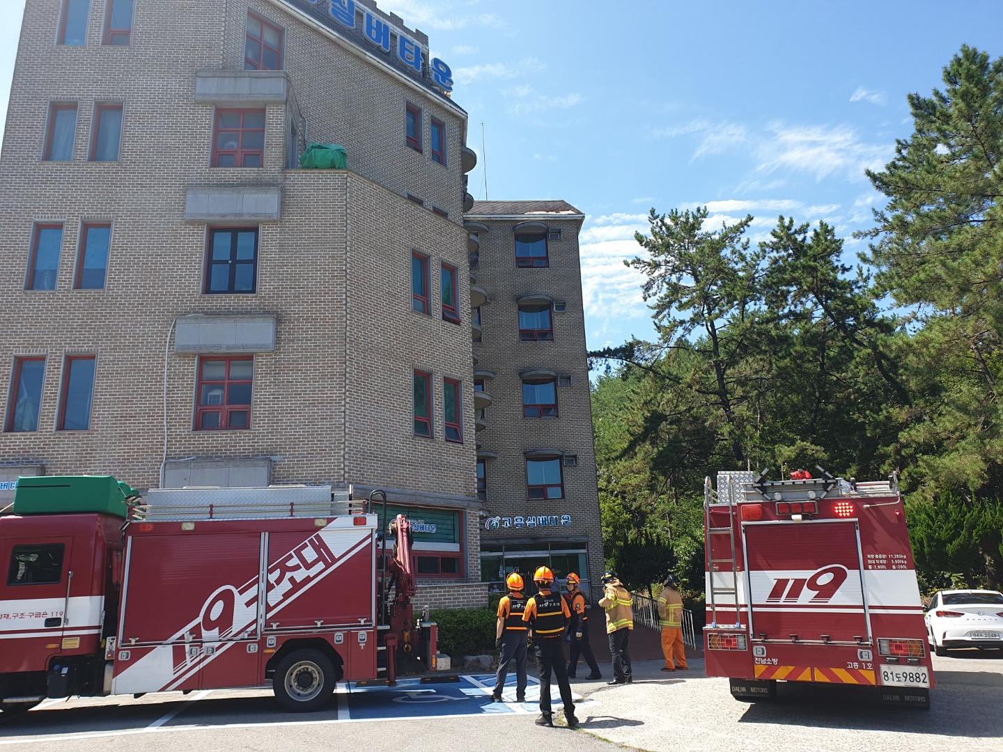 고흥실버타운요양원