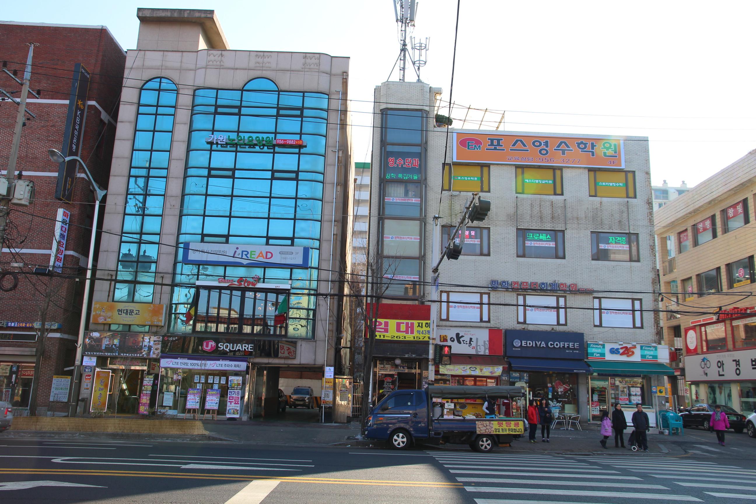 가원노인요양공동생활가정2호점