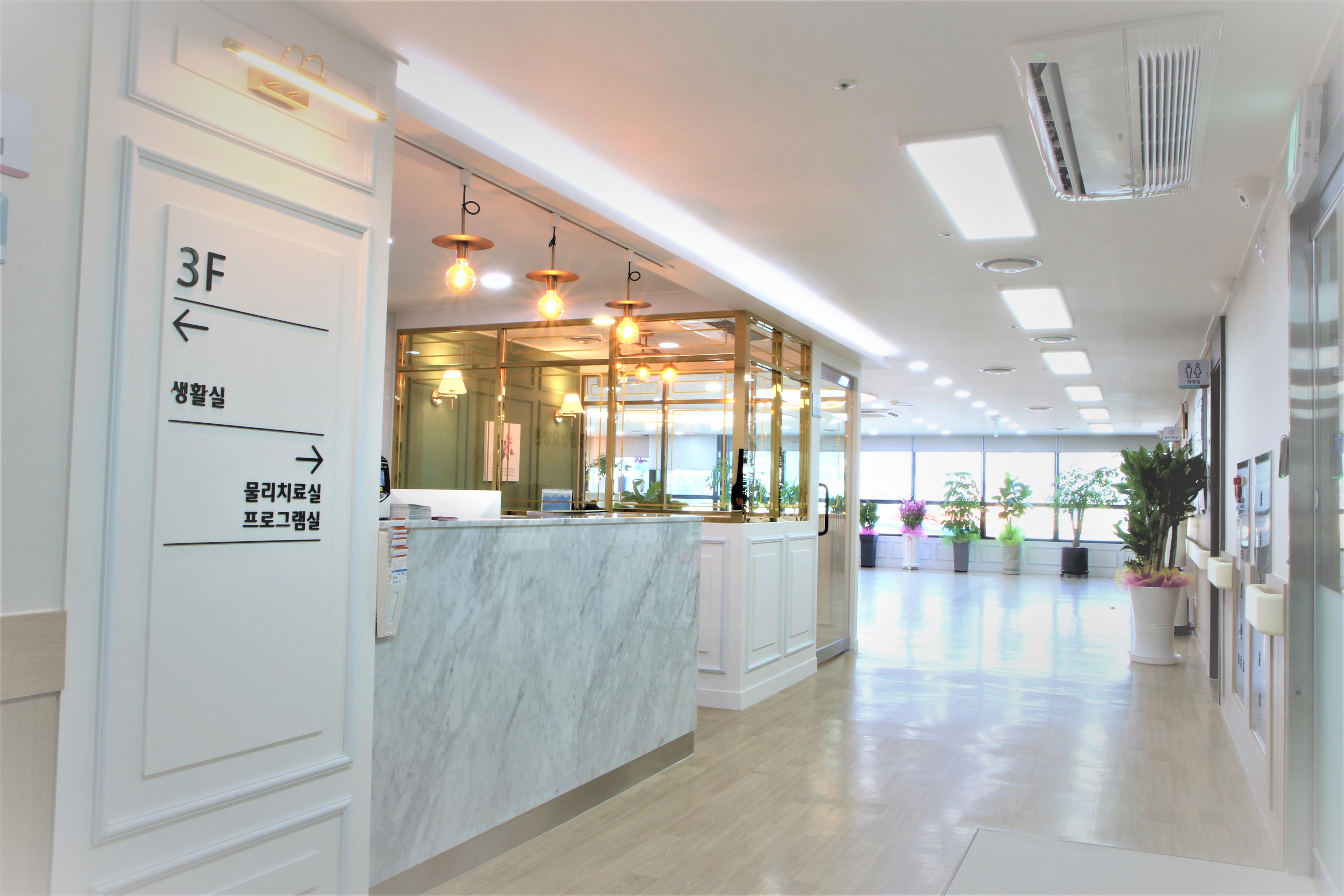 공주삼성요양원 이미지 2