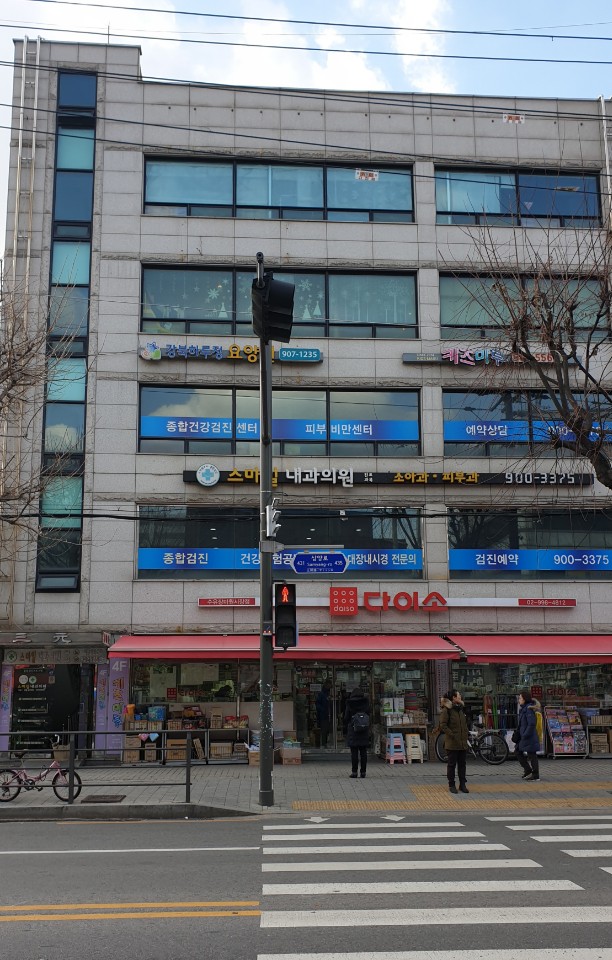 강북하루정요양원