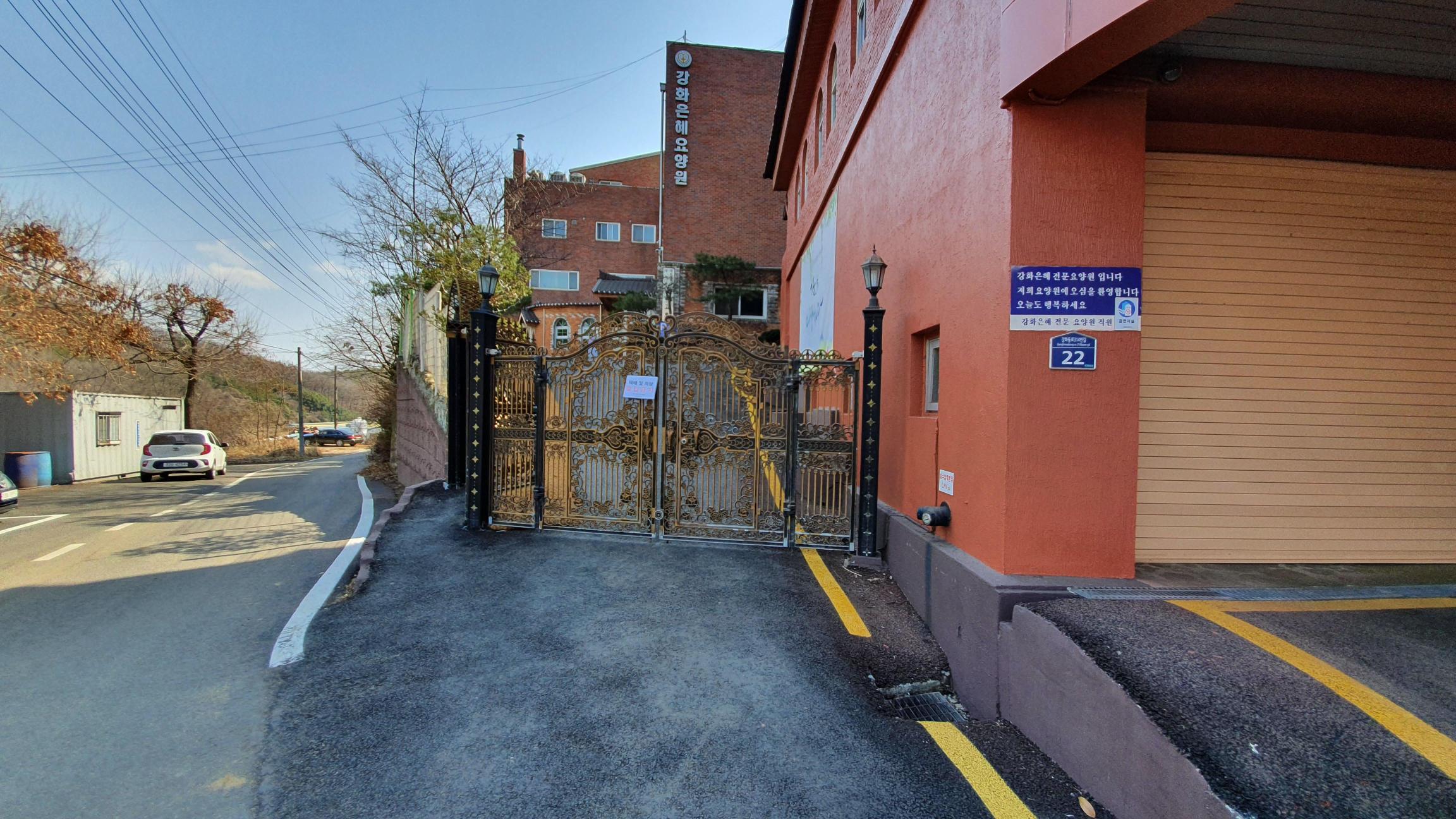 강화은혜전문요양원 이미지 9