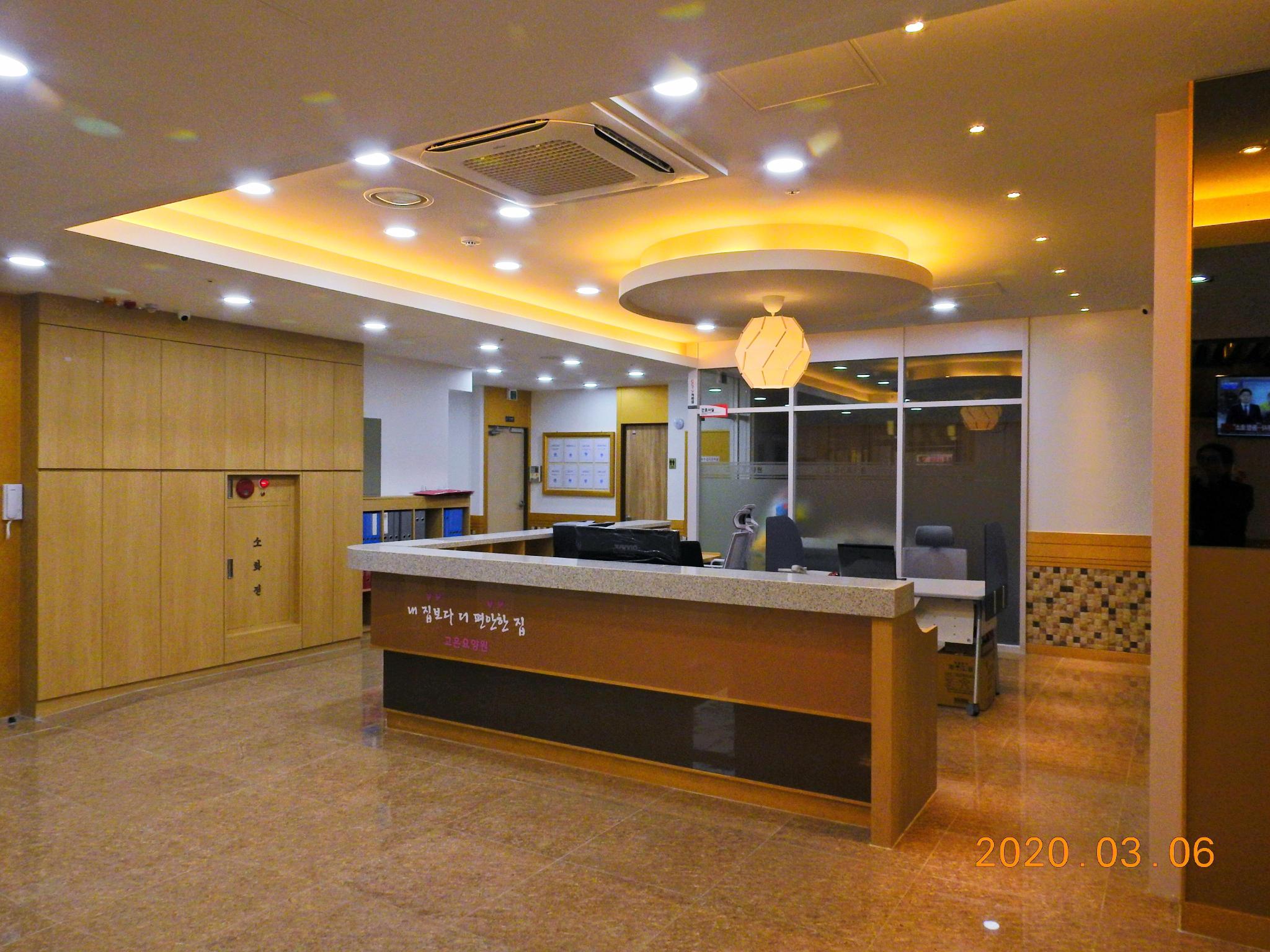 고은요양원(주) 이미지 5